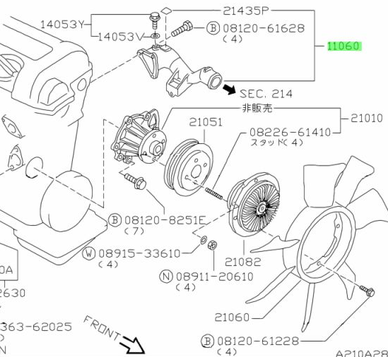 Genuine Nissan S14/S15 SR20DE/T Outlet Water Neck