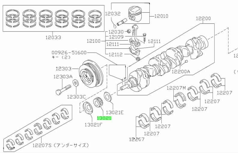 Genuine Nissan RB20/25/30 Crankshaft Gear