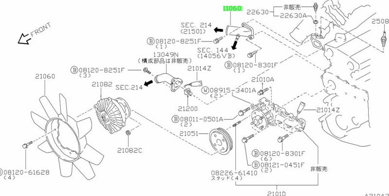 Genuine Nissan RB26 Outlet Water Neck
