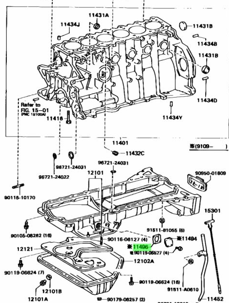Genuine Toyota 1JZ/2JZ Sump Block Plate Gasket