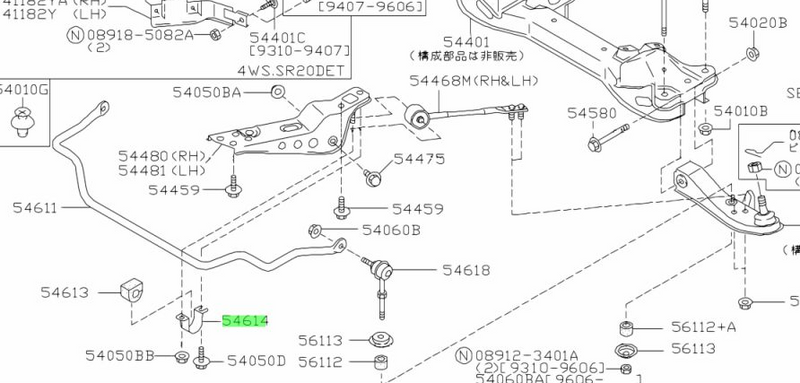 GENUINE NISSAN S14/S15 FRONT SWAY BAR BRACKET