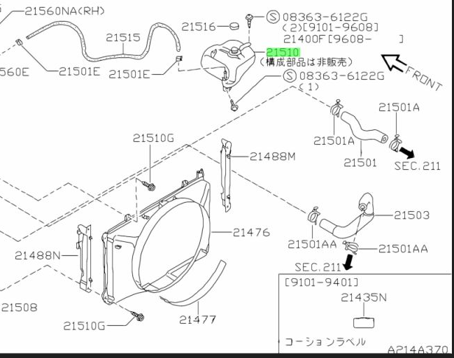 GENUINE NISSAN S13/180SX RADIATOR OVERFLOW BOTTLE