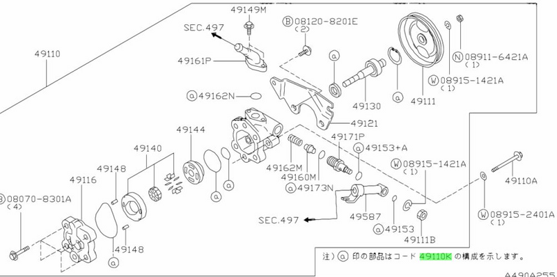 GENUNIE NISSAN S14/S15 POWER SEERING PUMP REBUILD KIT