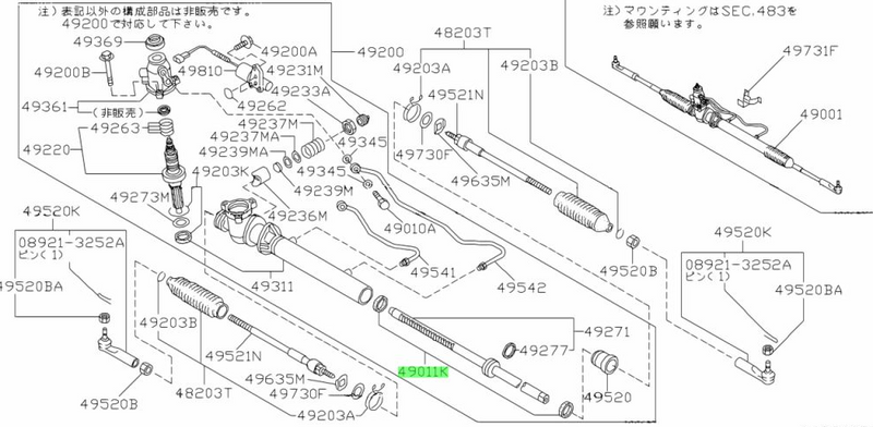 GENUNIE NISSAN R32 GTR/GTST/GTS4 POWER STEERING RACK SEAL KIT