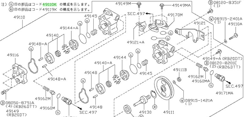 GENUINE NISSAN R32 GTR RB26 POWER STEERING PUMP REBUILD KIT