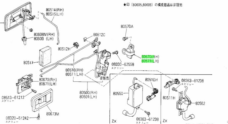 GENUINE NISSAN S13/180SX DOOR STRIKER