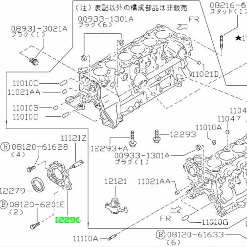 NISSAN RB20/25/26/30 REAR MAIN SEAL RETAINER/HOLDER