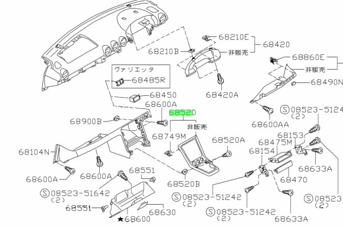 GENUINE NISSAN S15 SHIFTER & RADIO SURROUND